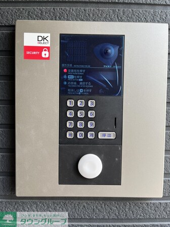 フィオーレの物件内観写真